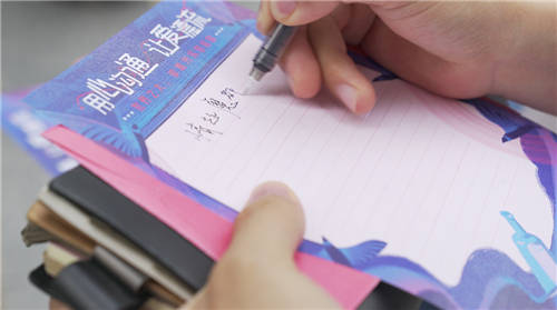 網易郵箱發(fā)起七夕活動 這些情書讓人動容