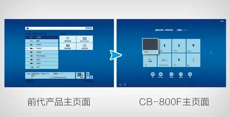 愛普生CB-800F來啦！全面升級的激光超短焦投影機