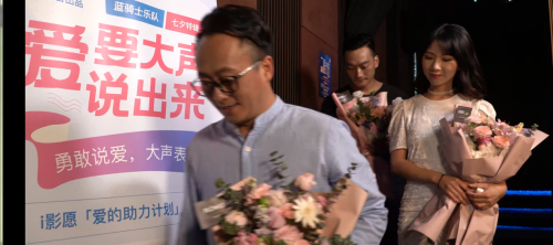 愛要大聲說出來：抱抱堂i影愿x餓了么共同打造網(wǎng)紅式影院表白