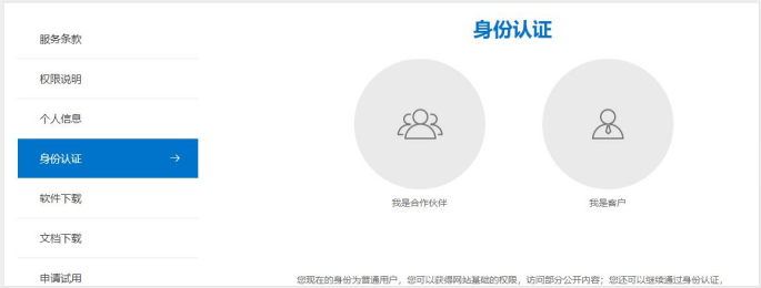 快來官方體驗(yàn)UXDB！嘗嘗極致高效的滋味