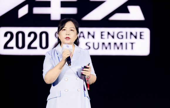 2020巨量引擎城市峰會(huì)走進(jìn)成都，升級(jí)內(nèi)容營(yíng)銷激發(fā)城市新活力