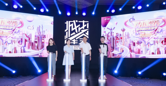 2020巨量引擎城市峰會(huì)走進(jìn)成都，升級(jí)內(nèi)容營(yíng)銷激發(fā)城市新活力