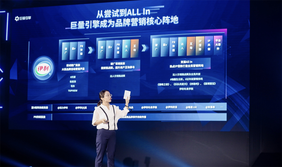 2020巨量引擎城市峰會(huì)走進(jìn)成都，升級(jí)內(nèi)容營(yíng)銷激發(fā)城市新活力