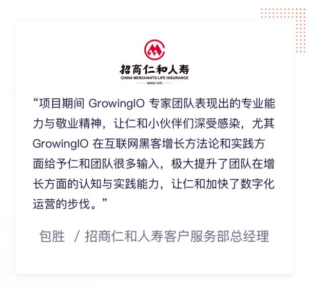 重磅！GrowingIO CDP 全新發(fā)布，打造高效、智能、靈活數(shù)據(jù)新基建