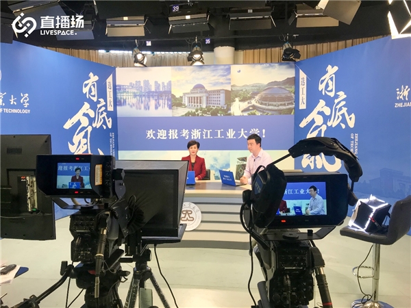 直播場(chǎng)打造音視頻直播服務(wù)，賦能商業(yè)新價(jià)值