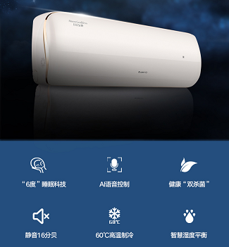 語音交互再升級，炬芯ATS3607芯片打入智能家電供應(yīng)鏈