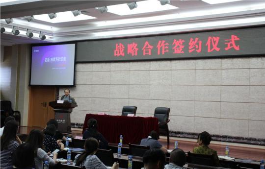 高共識(shí)、強(qiáng)聯(lián)手，易快報(bào)走進(jìn)「中文傳媒」，雙方達(dá)成長期戰(zhàn)略合作