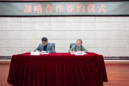 高共識(shí)、強(qiáng)聯(lián)手，易快報(bào)走進(jìn)「中文傳媒」，雙方達(dá)成長期戰(zhàn)略合作