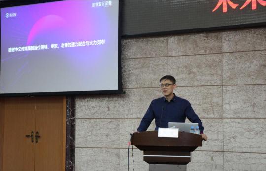 高共識(shí)、強(qiáng)聯(lián)手，易快報(bào)走進(jìn)「中文傳媒」，雙方達(dá)成長期戰(zhàn)略合作