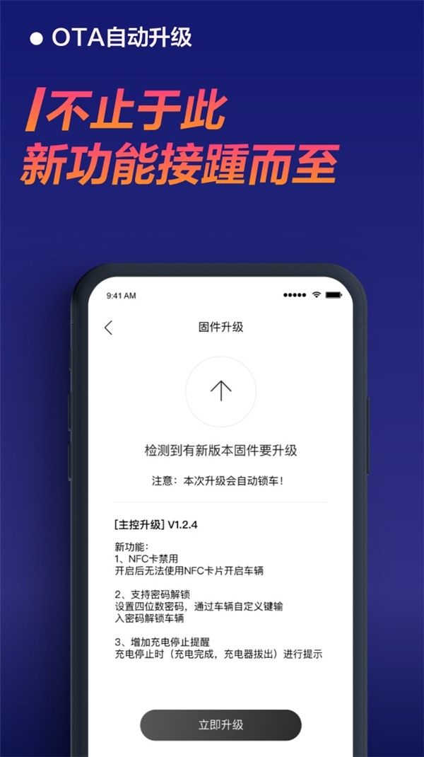 同是新國(guó)標(biāo)車，九號(hào)電動(dòng)B80和小牛MQi2哪個(gè)值得買？看完我決定買它