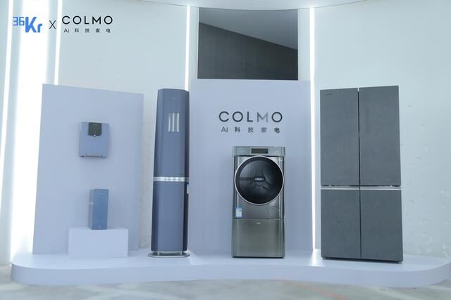 對(duì)話科技精英，COLMO攜 145N智慧解決方案亮相WISE2020超級(jí)進(jìn)化者大會(huì)