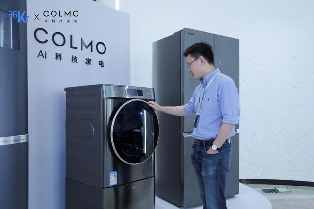 對(duì)話科技精英，COLMO攜 145N智慧解決方案亮相WISE2020超級(jí)進(jìn)化者大會(huì)