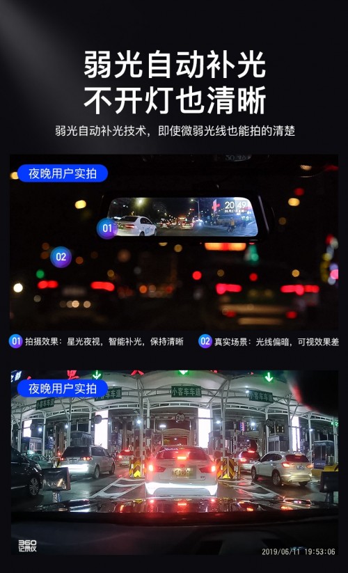 雨天駕駛安全沒(méi)保障？360行車記錄儀M320來(lái)護(hù)你周全