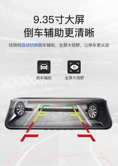 雨天駕駛安全沒(méi)保障？360行車記錄儀M320來(lái)護(hù)你周全