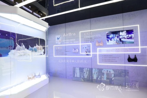 都市麗人2020秋冬新品發(fā)布會(huì)，和關(guān)曉彤一起探秘輕暖黑科技！