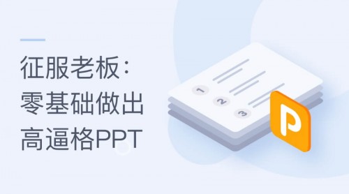 破解職場危機(jī)，萬門大學(xué)獨(dú)家支招