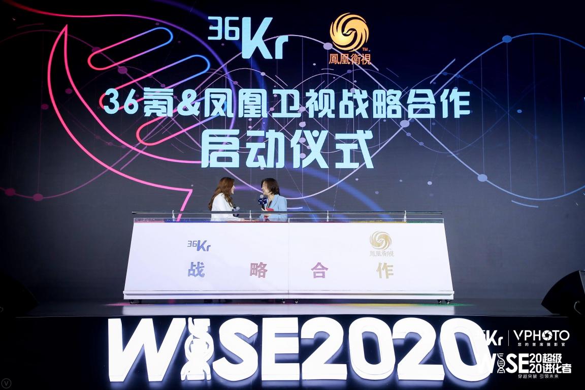 鳳凰衛(wèi)視與36氪達(dá)成戰(zhàn)略合作 將在內(nèi)容、資源、品牌方面展開深度聯(lián)動(dòng)