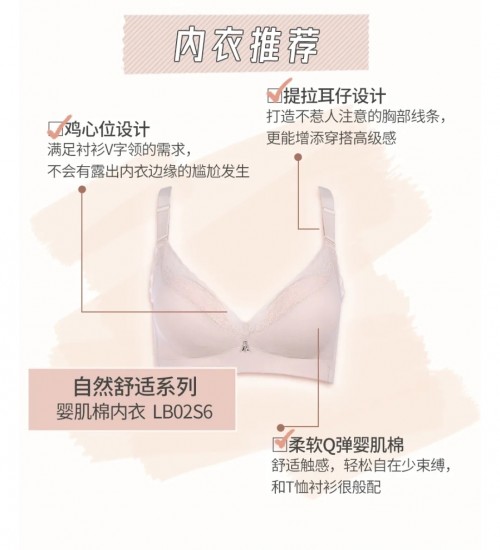 面試穿搭如何掙好印象分？都市麗人來教你