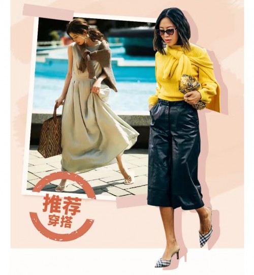 面試穿搭如何掙好印象分？都市麗人來教你