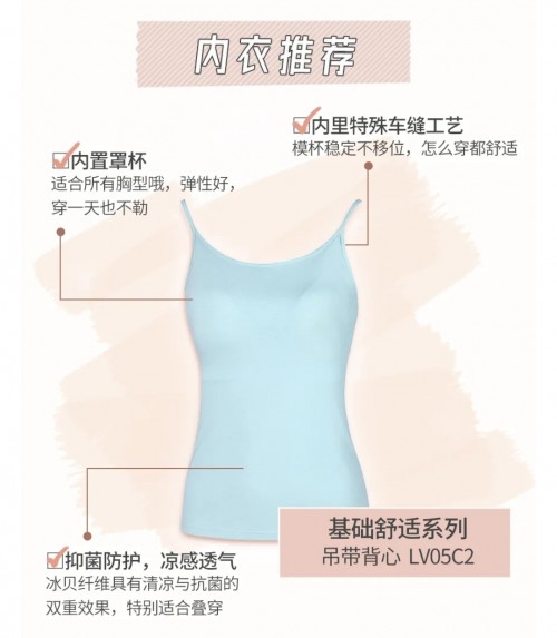 面試穿搭如何掙好印象分？都市麗人來教你