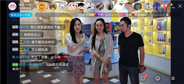 相約七夕，KK直播打造愛的告白專場