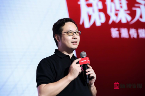 新潮傳媒宣布品牌升級，開啟社區(qū)場景營銷新時(shí)代