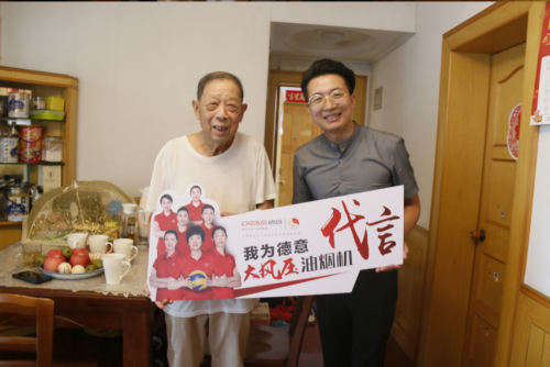 質(zhì)保十年，見證德意匠心品質(zhì)與服務(wù)