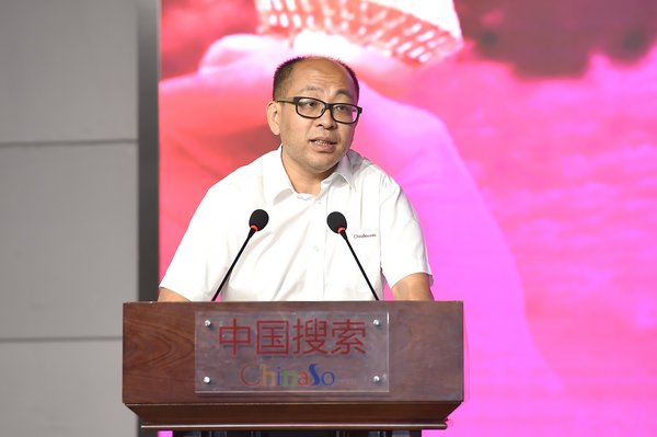中國搜索攜手外研社 “外研社杯”全國中學(xué)生外語素養(yǎng)大賽啟動