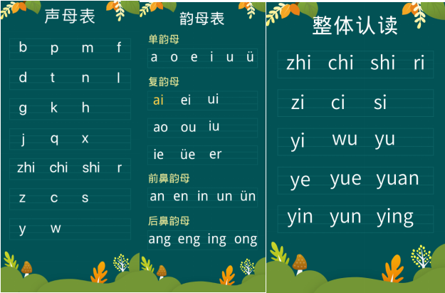 幼小銜接怎么做？阿爾法蛋詞典筆Q3開(kāi)啟孩子認(rèn)知新方式
