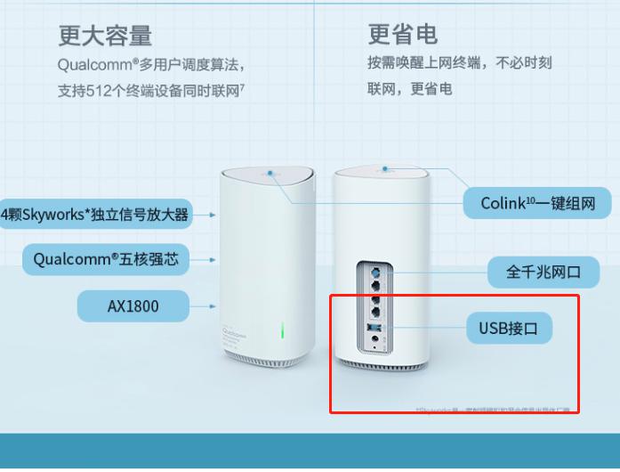 換手機(jī)何必盯著大存儲(chǔ)，這樣做它不香么？