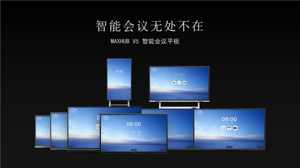 MAXHUB獲2020匠心質造--杰出產品獎，高品質引領未來智能會議體驗