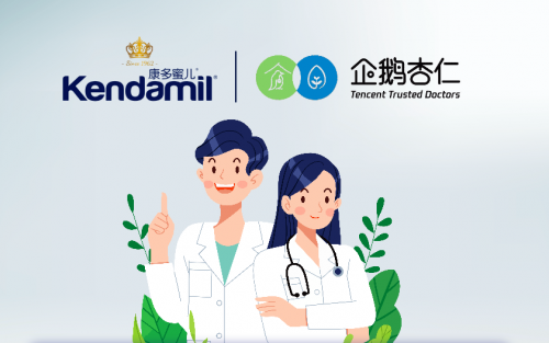 康多蜜兒攜手企鵝醫(yī)生，為世界寶寶健康安全保駕護(hù)航