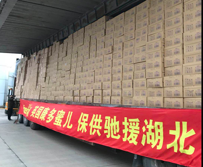 康多蜜兒攜手企鵝醫(yī)生，為世界寶寶健康安全保駕護(hù)航