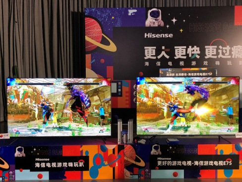 百位游戲達(dá)人現(xiàn)場(chǎng)實(shí)測(cè)，海信電視獲封游戲神機(jī)