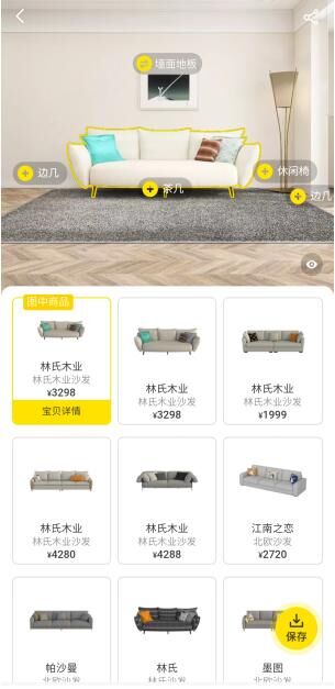 淘寶產(chǎn)品技術(shù)負責(zé)人：科技能夠連接虛擬和現(xiàn)實，真正為家居家裝行業(yè)提效
