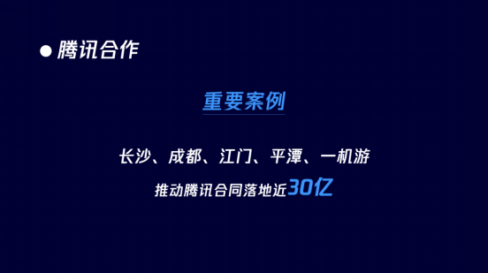 東華軟件郭浩哲：ToB企業(yè)如何在進化的生態(tài)中發(fā)展？