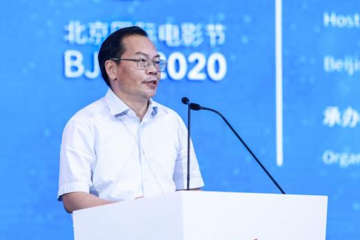 北京電影學院5G時代電影的發(fā)展與變革主題論壇盛大舉行