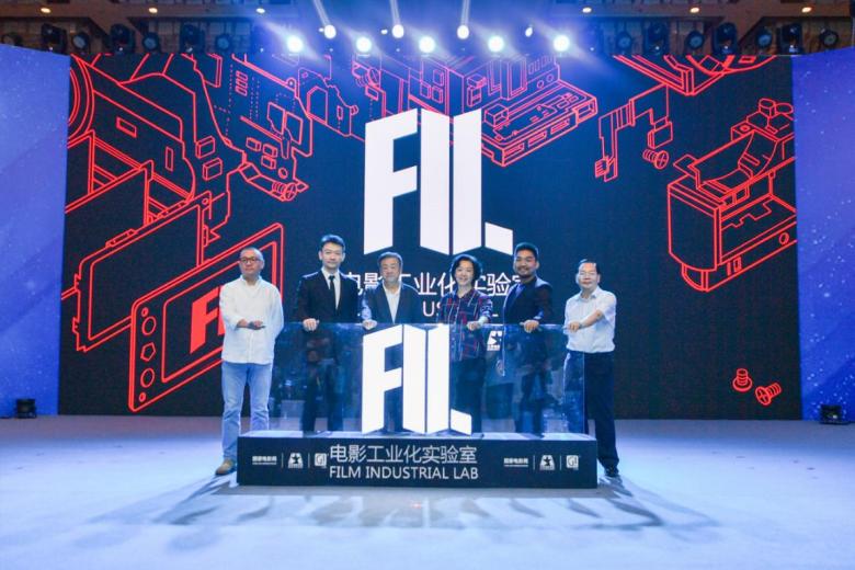 北京電影學院5G時代電影的發(fā)展與變革主題論壇盛大舉行