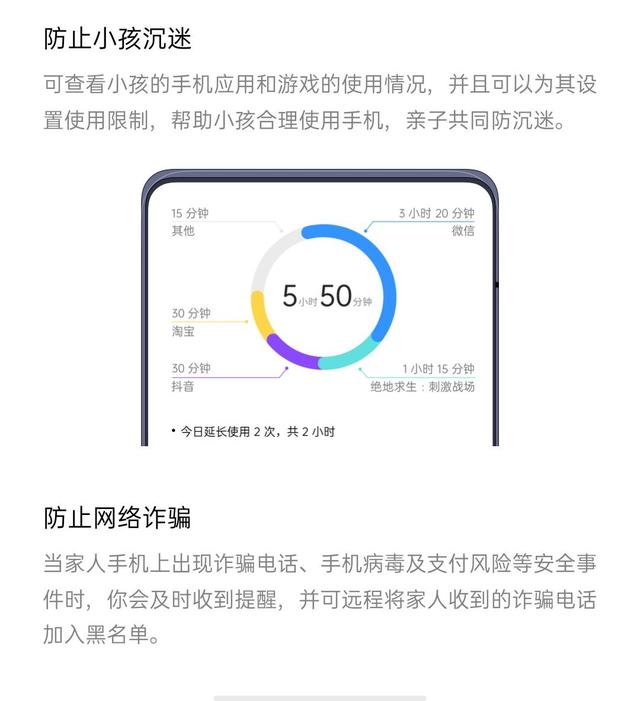 ColorOS的溫情一面，讓在外工作的你更安心