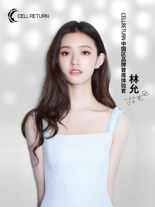 權(quán)威認(rèn)證專業(yè)立身，Cellreturn仙利騰帶你探索光療肌密