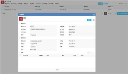 企業(yè)微信+電子簽章，泛微OA在保險(xiǎn)行業(yè)的電子化客戶管理方案