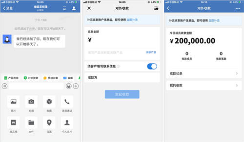 企業(yè)微信+電子簽章，泛微OA在保險(xiǎn)行業(yè)的電子化客戶管理方案