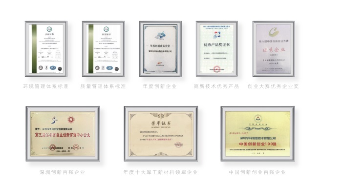 華科創(chuàng)智六年，中國新材料產(chǎn)業(yè)的縮影!