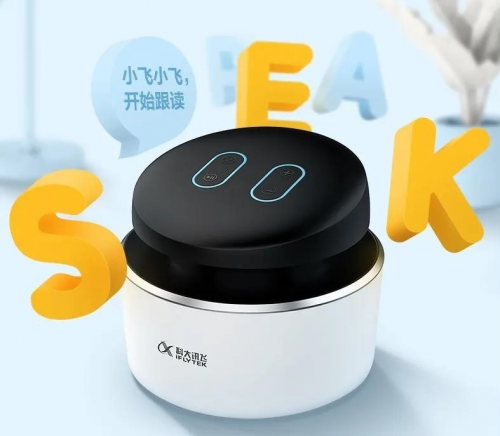 孩子開學(xué)全家犯愁？訊飛消費(fèi)者產(chǎn)品讓孩子提分不用愁！