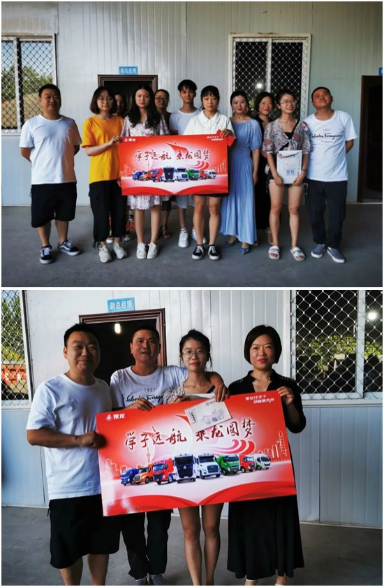 “學(xué)子遠(yuǎn)航，乘龍圓夢(mèng)”正行動(dòng)，乘龍以實(shí)際行動(dòng)關(guān)懷卡友家庭