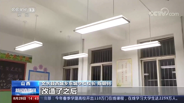 央視報(bào)道，全國關(guān)注，三雄極光“光·愛夢想”公益再行動(dòng)！