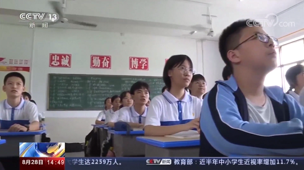 央視報(bào)道，全國關(guān)注，三雄極光“光·愛夢想”公益再行動(dòng)！