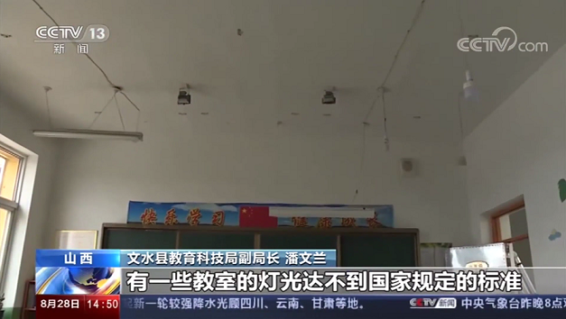 央視報(bào)道，全國關(guān)注，三雄極光“光·愛夢想”公益再行動(dòng)！