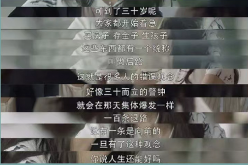 三十歲到底什么樣？都市麗人告訴你