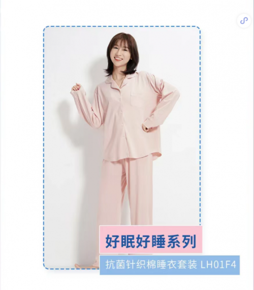 拒絕睡前焦慮，都市麗人給你好睡好眠的安全感